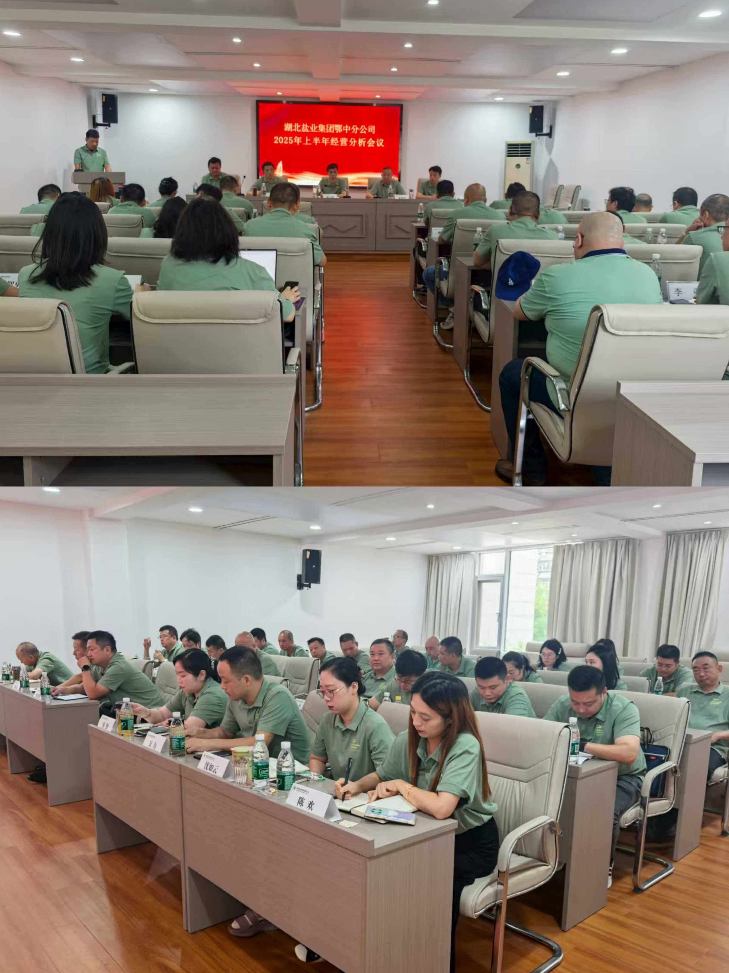 会议照片.jpg PP电子·仿照器(试玩游戏)官方网站