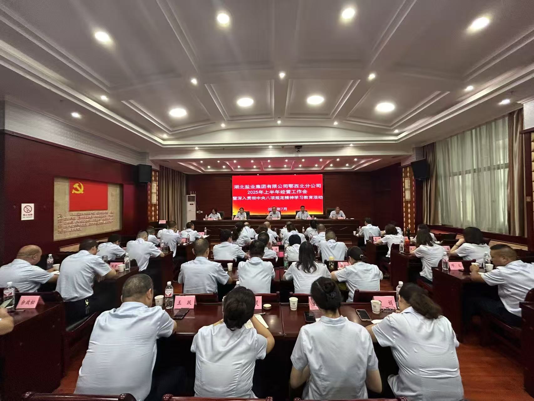 01:工作会及教育活动会场照片.jpg PP电子·仿照器(试玩游戏)官方网站